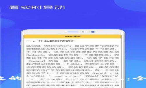 如何搭建一个高效的数字钱包系统:全面指南与实施策略
