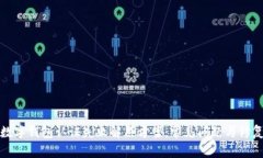 挪威数字钱包认证失败解决方案:常见问题与修