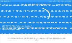 数字钱包开通试点城市:全面解析与未来前景关