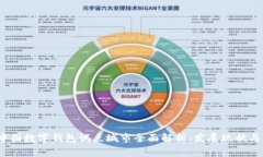 2023年中国数字钱包试点城市全面解析:发展现状