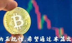 数字钱包:如何安全高效地进行买卖交易数字钱