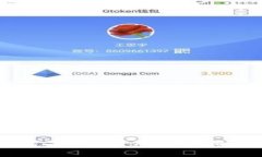 如何下载数字钱包二维码图片:全面指南与常见