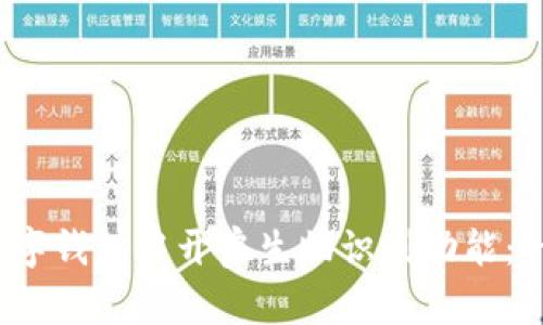 如何在数字钱包中开启生物识别功能:一步步详解