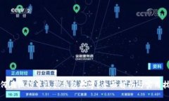 如何在微信中隐藏钱包数字?全面解析与实用技