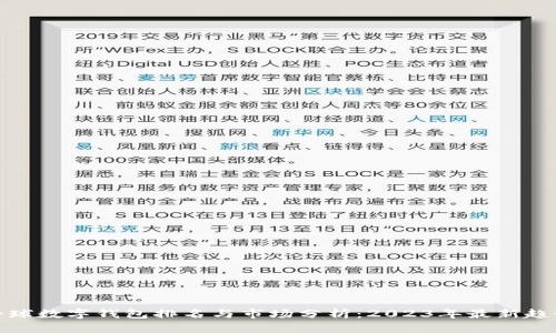 全球数字钱包排名与市场分析:2023年最新趋势