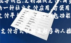 数字钱包有很多种品牌和名称,常见的包括:1