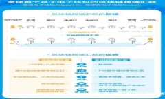 如何找回加密钱包:完整指南与技巧