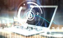 全面解析数字钱包的获取方式及使用指南