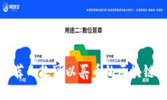 : 推荐几款可以买币的区块链钱包