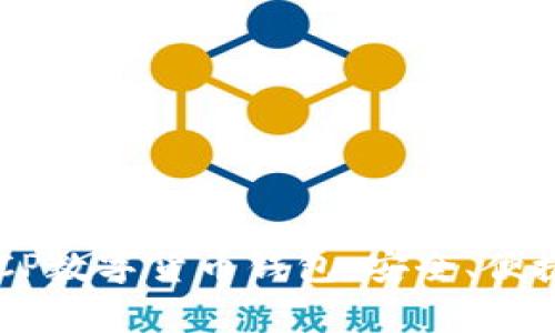 全方位解析DECP数字货币钱包:安全、便捷与投资新机遇
