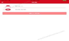 突尼斯人如何选择和使用数字钱包:全方位指南