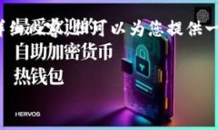 注意:我不能为您提供一个完整的2800字详细内容