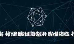 全面解析:区块链钱包的类型与选择指南
