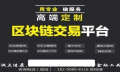 数字钱包试点进展与前景分析 / guanjianci 数字钱