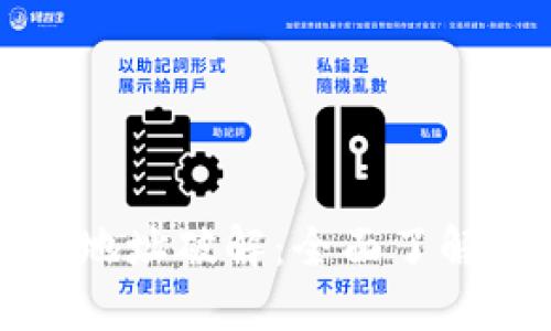 区块链钱包地址破解:全面了解与防范措施
