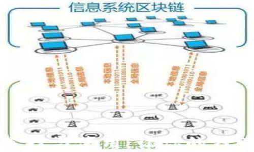 数字钱包的选择与使用:让你的钱财管理更智能
