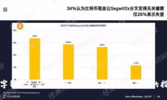 数字钱包支付平台推荐:选择最佳数字钱包的指