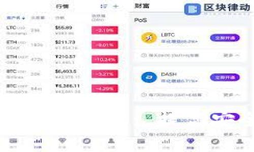 如何为你的钱包加密保护: 提高安全性的最佳方法