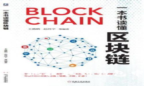 如何将数字货币安全地提取到钱包中?详细指南与技巧