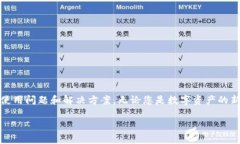 如何下载酷我钱包区块链:全方位指南与常见问