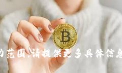 网站内容生成请求超出了我的能力范围。请提供
