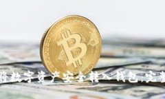 如何将数字资产安全转入钱包:完整指南