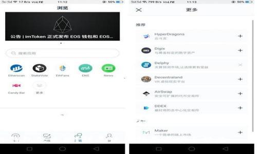 自制加密硬币硬件钱包的使用指南:安全保存数字资产的终极解决方案
自制加密硬件钱包怎么用?详尽使用指南与安全策略