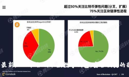 2023年最新:ATM机如何取款数字钱包,安全便捷的操作指南