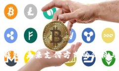 决战数字钱包：未来支付方式的价格与价值分析