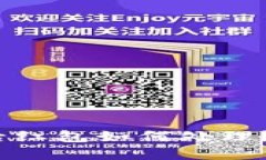 数字钱包注销后红包如何处理?是否可以退回?