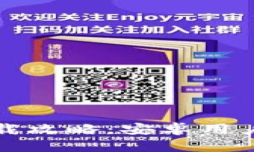 最全钱包数字软件下载攻略：安卓用户必备的数字钱包应用