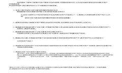 义乌数字钱包红包:全面解析使用与管理,助你