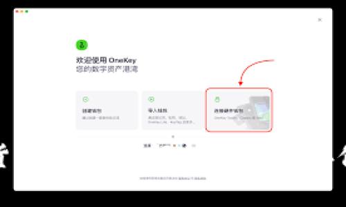 区块链钱包与数字货币的关系解析: 安全存储与便捷交易的关键