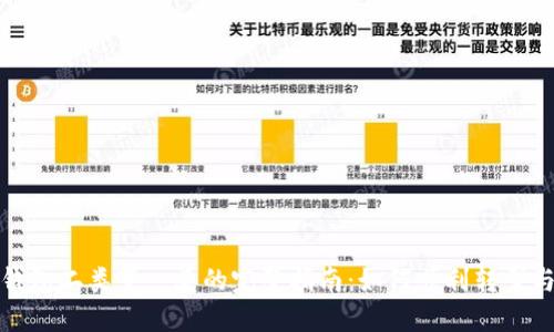 数字钱包二类变一类的完整指南:如何顺利转型与迁移
