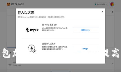 如何设置钱包加密卡:一步步教你提高资产安全性