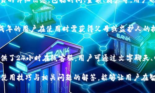 biaoiti宁波印象城数字钱包全解：便捷生活的未来选择/biaoiti
宁波印象城, 数字钱包, 移动支付, 智能生活/guanjianci

一、宁波印象城数字钱包概述
随着科技的迅猛发展，数字钱包已成为现代生活中不可或缺的一部分。尤其是在城市生活中，数字钱包不仅提升了支付的便利性，同时也大大提高了用户的生活质量。在这方面，宁波印象城数字钱包的推出，无疑为用户提供了全新的便捷体验，让我们有了更智能的消费方式。

宁波印象城数字钱包是基于移动互联网技术发展而来的，它具备多种功能，如在线支付、消费积分、优惠券核销等，能够为用户提供更优质的服务体验。通过使用宁波印象城数字钱包，用户可以实现无现金生活，大幅度节省时间与金钱的支出。

二、宁波印象城数字钱包的主要功能
数字钱包的功能多种多样，宁波印象城数字钱包更是以其特有的优势吸引了众多消费者。下面详细介绍几个其主要功能：

h41. 在线支付/h4
无论是在宁波印象城内的零售店、餐厅或电影院，用户都能够使用数字钱包进行便捷的在线支付。只需使用手机扫描二维码，输入密码即可完成支付，省去找零和排队的烦恼。

h42. 消费积分/h4
使用宁波印象城数字钱包支付后，用户会根据消费金额获得相应的积分。这些积分可以用于未来的消费折扣，鼓励用户多次使用该钱包实现循环消费。

h43. 优惠券核销/h4
数字钱包内置的优惠券功能，让用户在享受购物的同时，能够享受到更多的优惠。用户只需通过数字钱包扫描相关的优惠券二维码，即可实现核销，使用非常方便。

h44. 账户管理/h4
用户可以轻松管理自己的消费账户，查看历史交易、账户余额等信息，提供了极大的便利性和可控性。这使得用户能够在不经意间掌握自己的消费情况。

三、宁波印象城数字钱包的使用步骤
尽管数字钱包的使用十分简单，但如果用户是第一次使用，可能对操作不太熟悉。下面是宁波印象城数字钱包的使用步骤，帮助用户快速上手。

h41. 下载应用/h4
用户在手机应用商店搜索“宁波印象城数字钱包”，下载安装该应用。

h42. 注册账户/h4
打开应用后，用户需填写个人信息，完成注册。注册流程包括手机号码验证和密码设置，以确保账户的安全性。

h43. 充值钱包/h4
用户可通过多种方式为数字钱包充值，支持银行卡、信用卡等支付方式。在充值完成后，用户便可以开始使用数字钱包进行消费。

h44. 选择支付/h4
在购物时，选择“使用数字钱包”作为支付方式，扫描商家的二维码，输入密码完成支付，系统将自动扣除相应款项。

四、宁波印象城数字钱包的安全性
在使用数字钱包的过程中，安全性一直是用户最关注的问题。宁波印象城数字钱包采用了多种安全技术，确保用户的资金安全。

h41. 数据加密/h4
应用内所有的数据传输均经过严格加密，保护用户信息和交易数据不被泄露，确保用户的支付安全。

h42. 双重验证/h4
每次用户登录和进行支付时，都需通过双重验证机制，确保只有账号持有者才能进行相关操作，有效避免账户被盗用的风险。

h43. 防欺诈机制/h4
为了防止金融欺诈，支付宝系统会主动检测异常交易，并及时提醒用户，方便用户及时处理可疑账务。

五、使用宁波印象城数字钱包的优势
在日常生活中，使用宁波印象城数字钱包有着诸多优势，以下是其中几个显著的优点。

h41. 便捷性/h4
数字钱包最大的优势在于其便捷性，用户可以随时随地完成支付，无需携带现金或信用卡，极大地简化了消费流程。

h42. 实惠性/h4
通过消费积分和优惠券，用户能够享受到更具吸引力的价格，帮助用户节省开支，这对日常生活开支尤为重要。

h43. 信息透明/h4
使用数字钱包后，用户能够清晰地了解自己的消费情况，随时查看账户余额和历史交易，有助于理财和预算管理。

六、常见问题解答

h41. 宁波印象城数字钱包如何进行账户注销？/h4
在用户闲置或不再使用数字钱包的情况下，注销账户是许多人考虑的问题。首先，用户需进入应用设置，找到“账户安全”部分，点击“注销账户”。在注销前，务必确认账户内无余额交易。此外，注销后，用户将无法恢复账户信息，因此需谨慎考虑。

h42. 如何找回忘记的数字钱包密码？/h4
如果用户不慎忘记了数字钱包的登录密码，可以通过“找回密码”功能进行密码重置。用户需提供注册时的手机号码或邮箱，系统将发送重置链接或验证码至用户邮箱，再按照指引完成新密码的设置。为了安全，建议用户在密码设置中使用字母和数字的组合。

h43. 宁波印象城数字钱包支持哪些支付渠道？/h4
宁波印象城数字钱包广泛支持多种支付方式，包括但不限于银行转账、信用卡、储蓄卡等，用户可自主选择最适合自己的充值方式。在进行支付时，应用内除了二维码扫描外，部分商家也支持NFC支付，增加了支付的灵活性。

h44. 如何查看宁波印象城数字钱包的交易记录？/h4
要查看交易记录，用户只需进入宁波印象城数字钱包的主页，点击“我的账户”或“交易记录”栏目，即可看到所有交易的详细信息，包括时间、金额、商户等。用户也可以根据时间或金额进行筛选，方便理清账目。

h45. 宁波印象城数字钱包对年龄有何限制？/h4
根据相关法律法规，宁波印象城数字钱包的用户年龄需在18岁以上，用户需能独立承担相应的法律责任。因此，未成年的用户在使用时需获得父母或监护人的批准。该年龄限制旨在确保用户具备相应的风险识别能力和消费能力。

h46. 如何联系客服解决数字钱包使用中的问题？/h4
在使用宁波印象城数字钱包过程中，如果遇到任何问题，用户均可通过应用内的“客服中心”栏目进行咨询。系统提供了24小时在线客服，用户可通过文字聊天、电话反馈等多种方式与客服取得联系。同时，用户也可以通过官方微信公众号获取更详尽的使用指导和帮助。

综上所述，宁波印象城数字钱包以其便捷性、实惠性与安全性成为了现代消费者生活中不可或缺的一部分。掌握其使用技巧与相关问题的解答，能够让用户在智能生活中游刃有余。