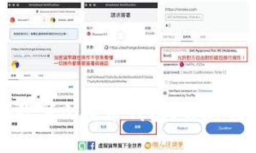 如何识别真假数字人民币钱包?详尽指南与使用技巧