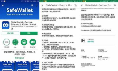 如何在工商银行开户:对公数字钱包的详细指南